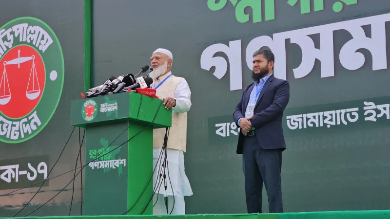 ধর্ম নাগরিকের ব্যাপার, জবরদস্তি চলবে না: জামায়াত আমির